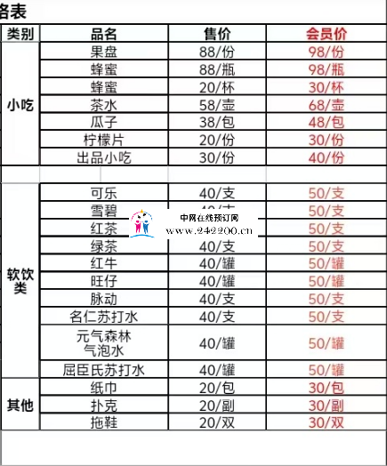 80cbaa96592cc724eb2e81c9e73299b1.png