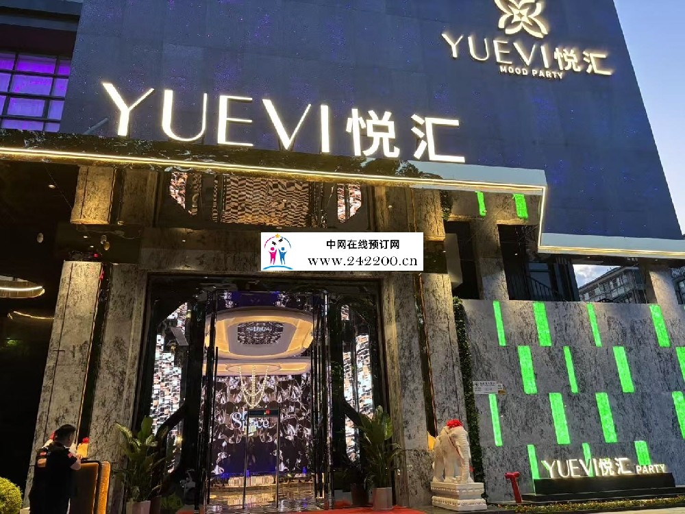 宁波悦汇KTV营业地址,预订电话,包厢环境,消费点评(朝晖路)