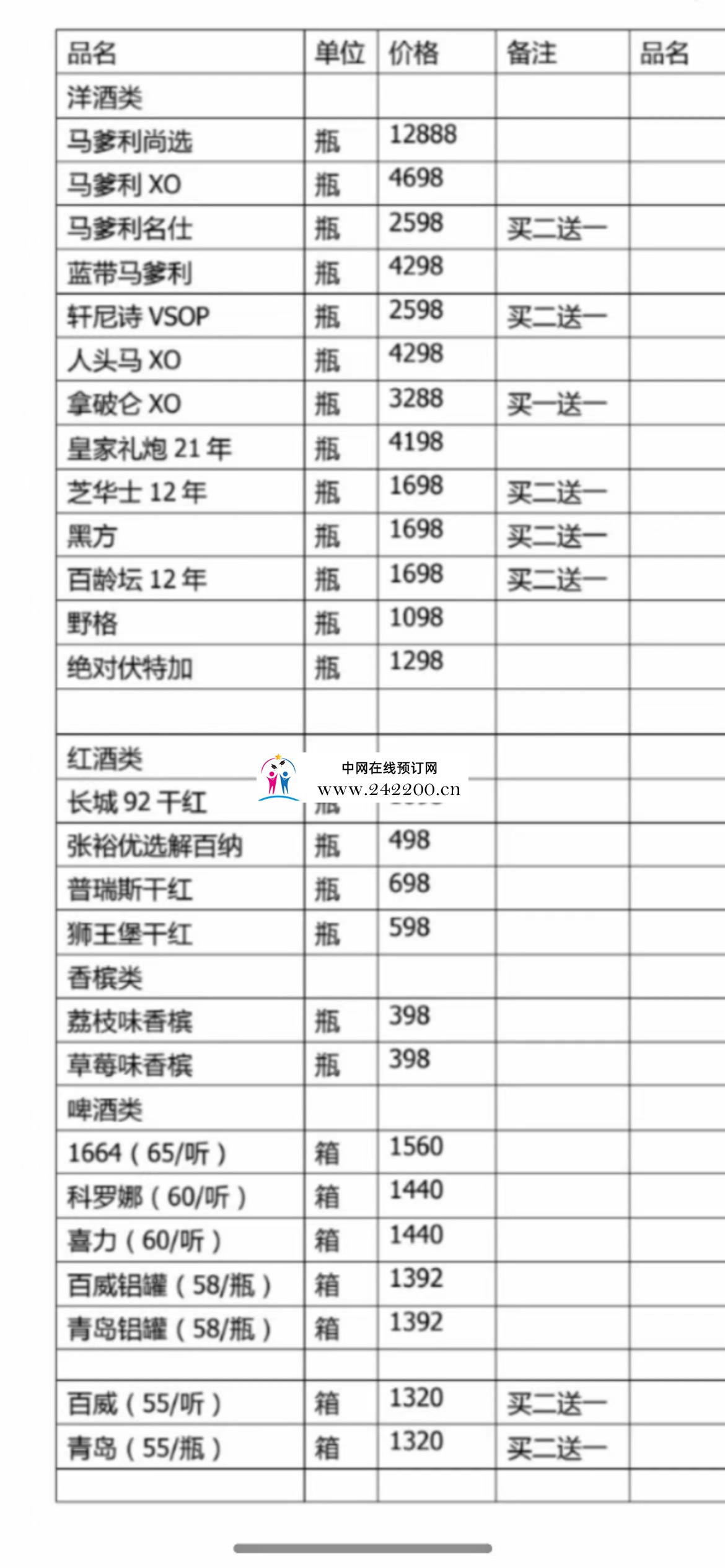 71be212a07a1c1dbebb17ea435c368fa.jpg