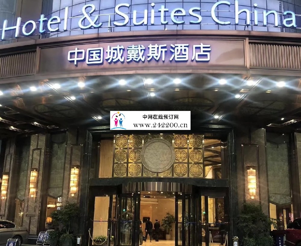长沙中国城戴斯KTV(芙蓉区)怎么消费,包房价格,预订电话多少
