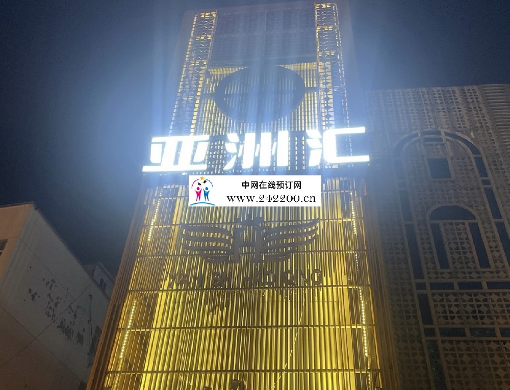 无锡亚洲汇KTV怎么样-地址电话-包间环境-收费点评(梁清路)
