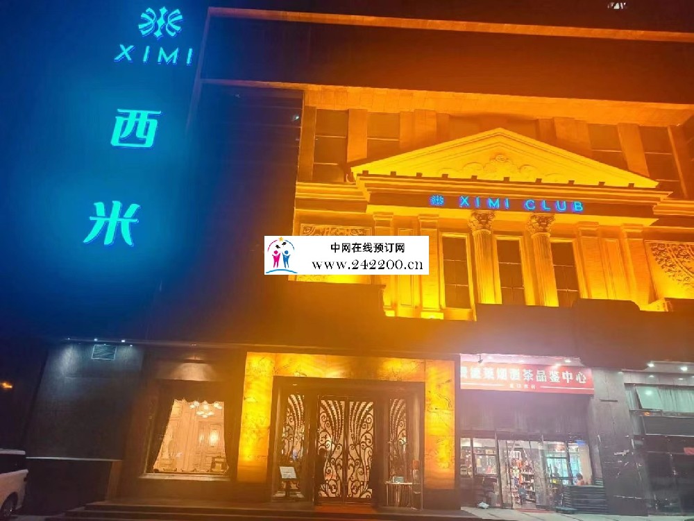 合肥西米KTV(包河店)地址,预订电话,包厢环境,消费点评