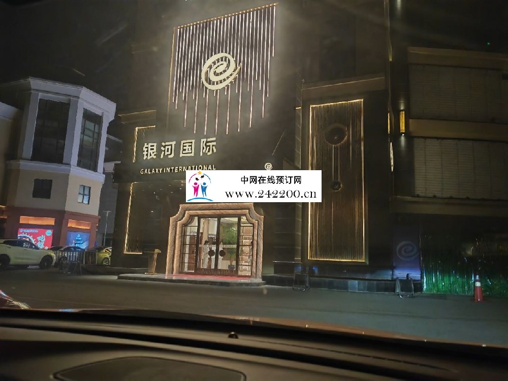 上海银河国际KTV订房电话-收费价格-环境怎么样(松江店)