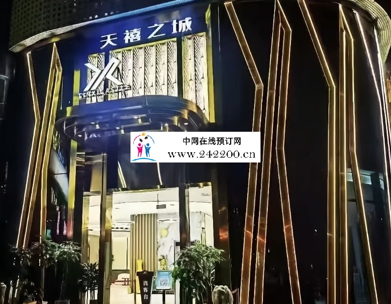合肥天禧之城KTV地址电话-包房价格-环境怎么样(望江东路)