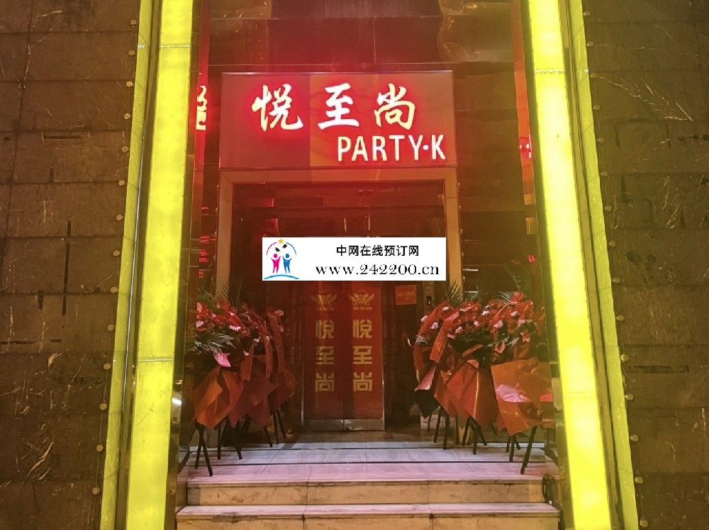 无锡悦至尚KTV(湖滨路)怎么样,预订电话,包厢环境,收费点评