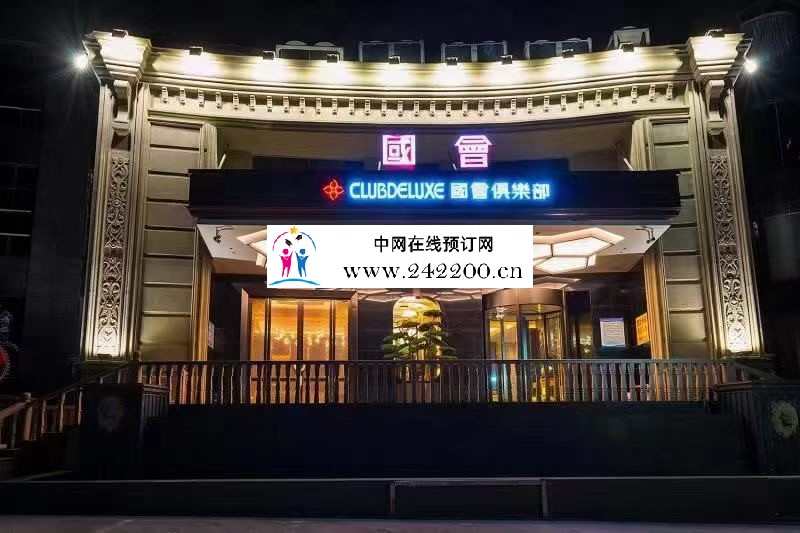 南昌国会KTV前台电话-包间价格-环境怎样(西湖新洲路)
