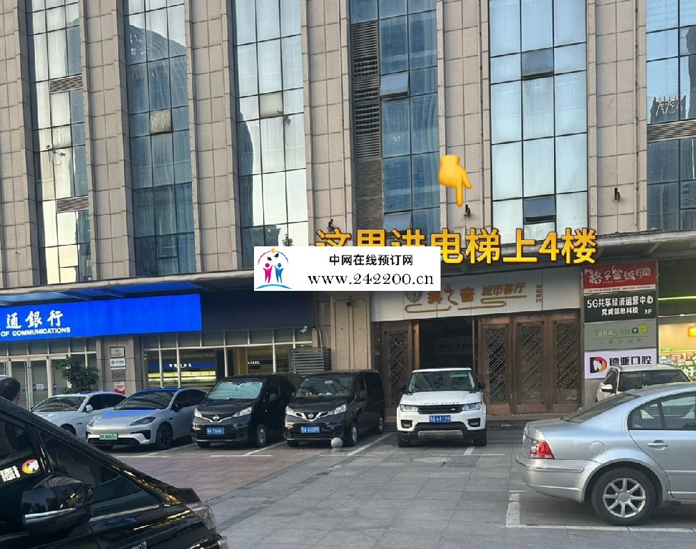 武汉万景国际KTV地址电话-包厢环境-收费点评(青年路)