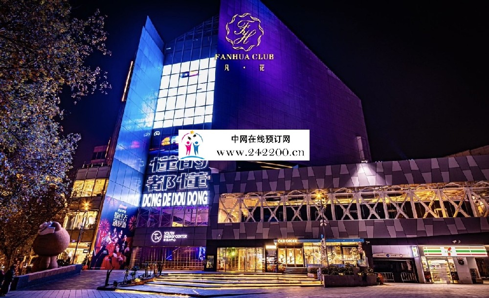 上海凡花KTV(淮海中路)地址电话,包间价格,环境怎么样