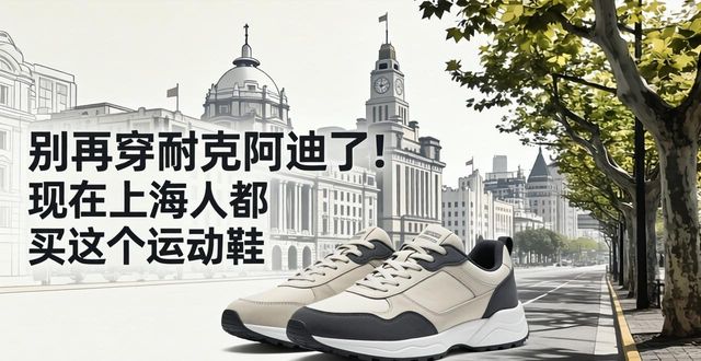 上海买耐克阿迪最大的店在哪__上海nikeaj