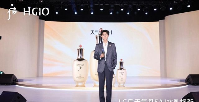 _THE WHOO后携品牌全球代言人,耀启天气丹5A水乳焕新发布_THE WHOO后携品牌全球代言人,耀启天气丹5A水乳焕新发布