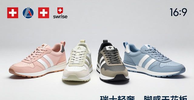 球鞋韭菜什么意思__割韭菜鞋圈什么意思