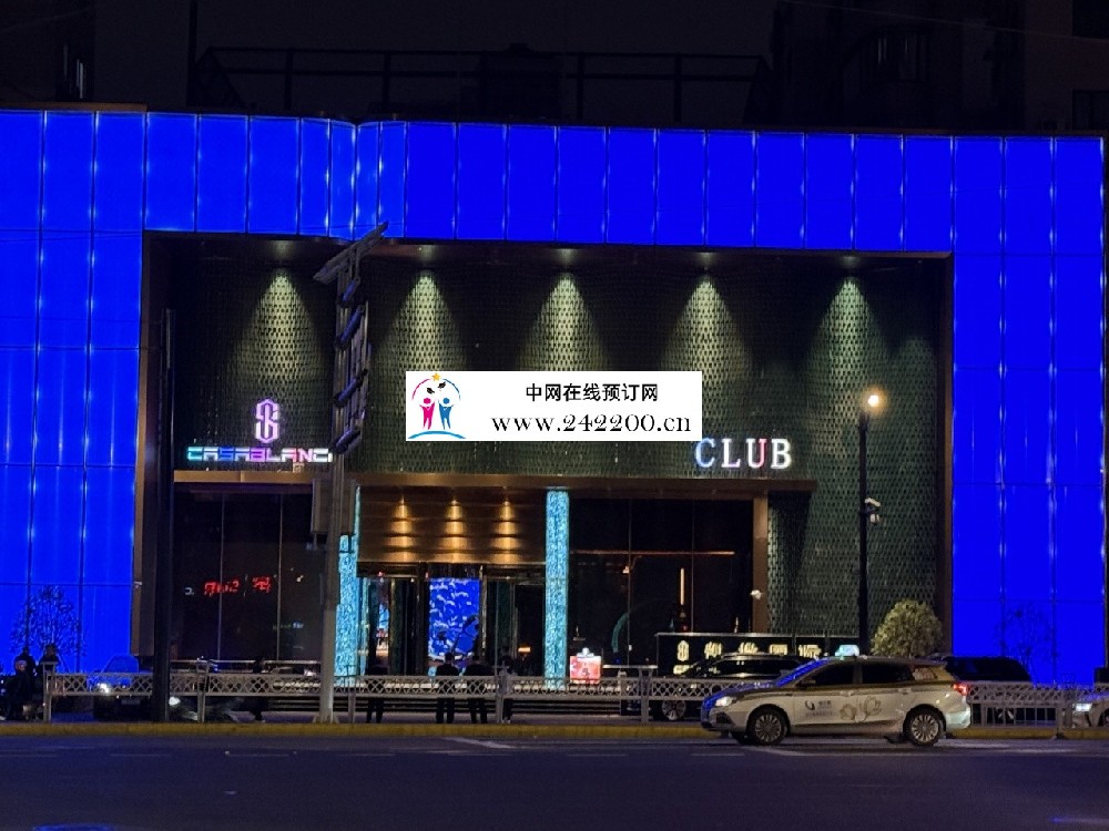 上海凯撒国际KTV怎样,预订电话,包房环境,收费点评(静安店)