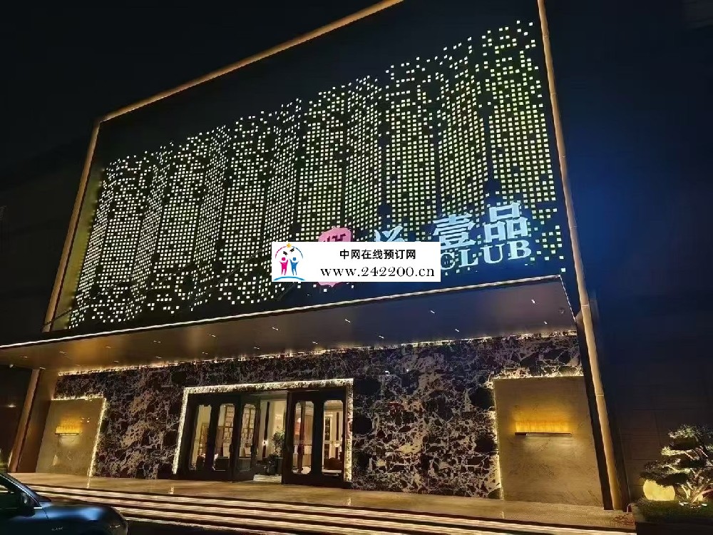 合肥悦壹品KTV地址电话,消费价格,环境怎样(望江西路)