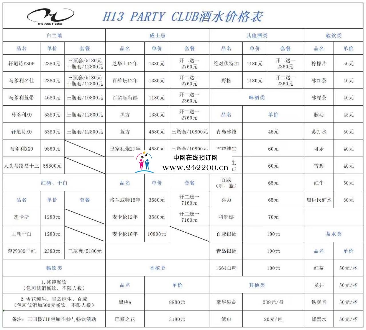 e917a1fcc79adfc3f76cae6fdfb6197a.jpg