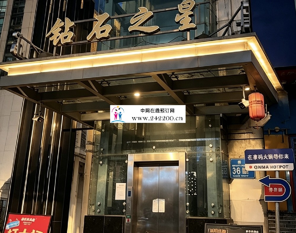 重庆钻石之星KTV(九街店)怎么收费-包房环境-预订电话多少