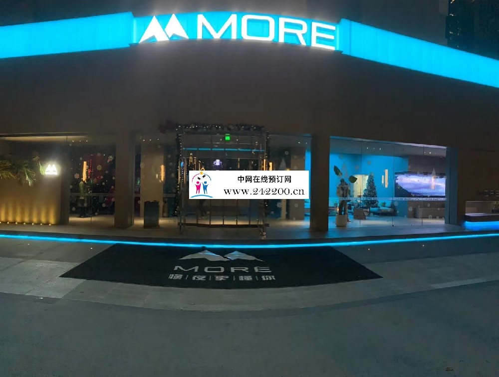 长沙MORE PARTY地址,预订电话,包厢环境,消费点评(银杉路)