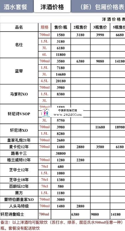 b18e6c111ee687d901bacf2b37c2776d.png