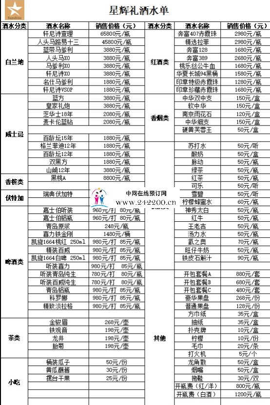 d0e3181aecc2d6fd25175ba8406da689.png