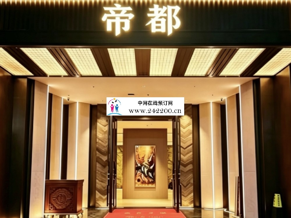 上海帝都KTV(闵行店)怎么收费-包房环境-预订电话多少