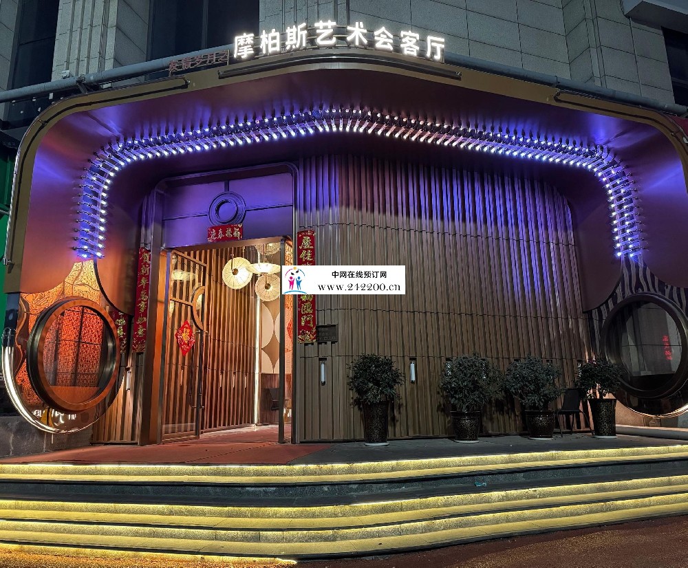 西安摩柏斯KTV(群贤广场)怎么样-地址电话-包厢价格-点评