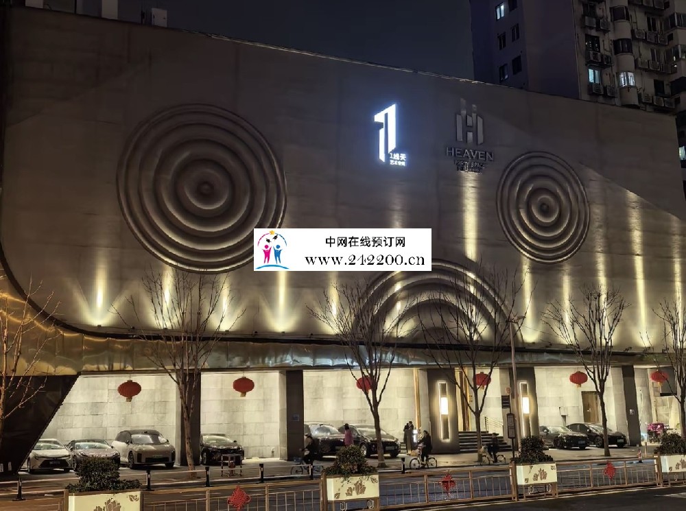 上海一线天KTV怎么消费,包间环境,预订电话多少(怡沣大厦)