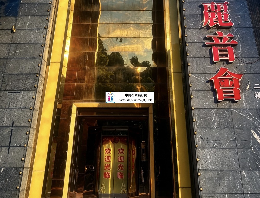 无锡丽音会KTV预订电话-包厢价格-环境怎么样(湖滨路)