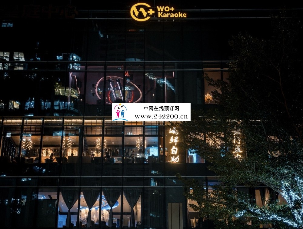 深圳WO+KTV怎么收费,包房环境,预订电话多少(皇庭中心)