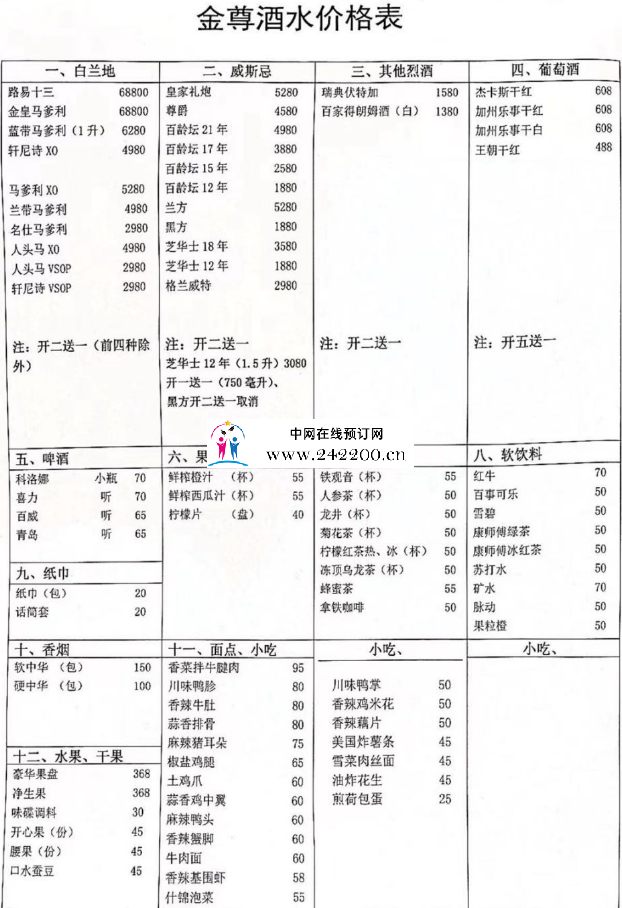 a65b357ac54481b176a66027934978ca.png