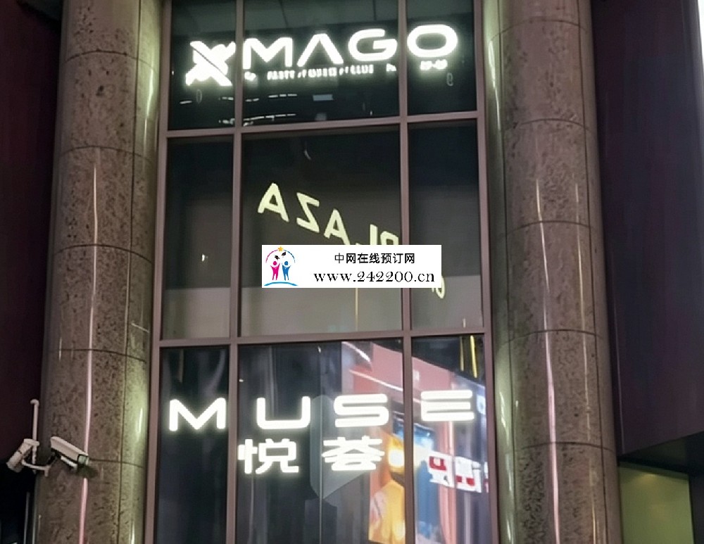 上海MAGO KTV(金钟广场)预订电话-包厢环境-消费点评